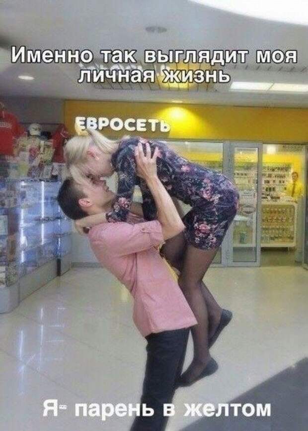 Кривые зеркала