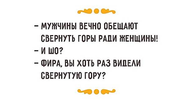 По Одессе с юмором По Одессе с юмором