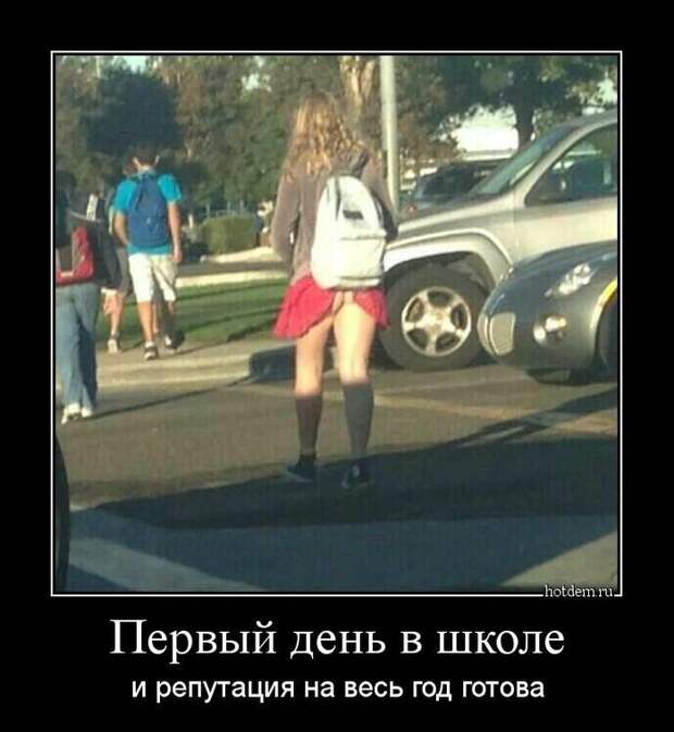 Демотиваторы смех, демотиваторы, прикол, юмор