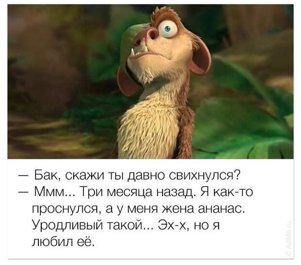 Улыбаемся и машем