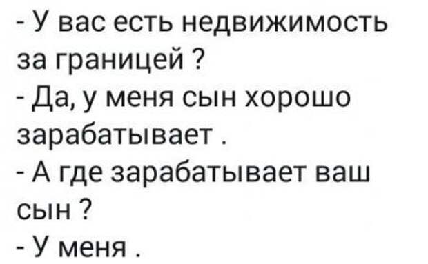 Напоминает старый анекдот про деньги из тумбочки Политика, Грудинин, офшор, видео