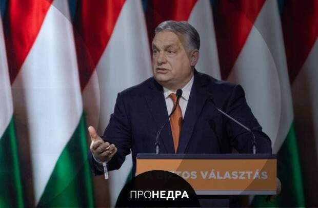 Венгрия остановит поставки газа на Украину без транзита нефти по "Дружбе"