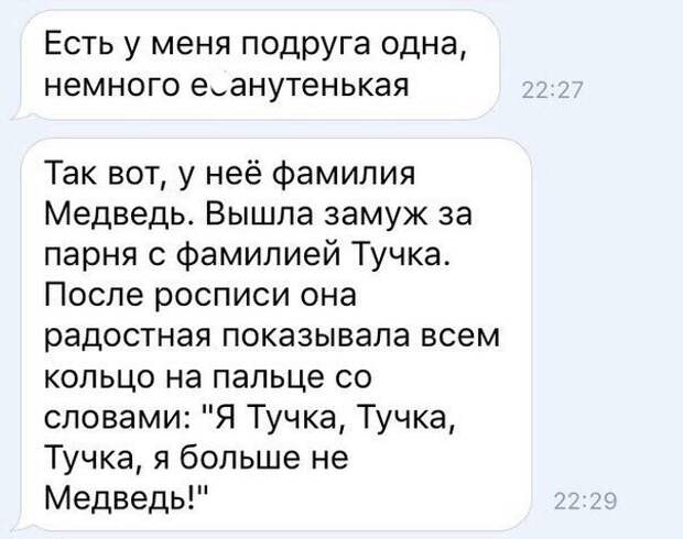 Смешные комментарии и высказывания из социальных сетей высказывания, комментарии, прикол
