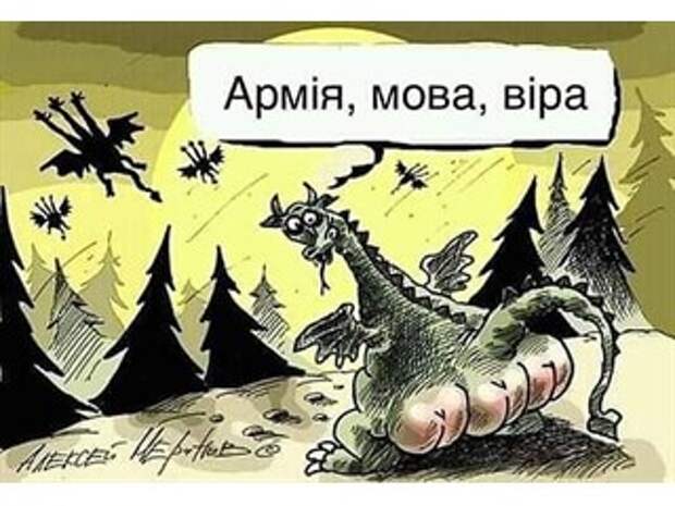 Фехтование на помоях у раскольничьего амвона