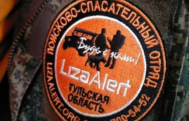 В Тульской области продолжаются поиски 16-летнего подростка