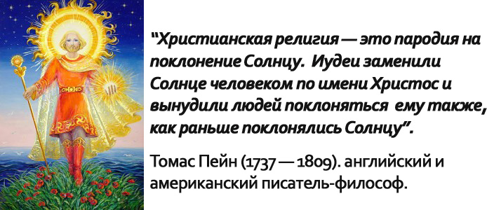 14 октября — день покрова Богородицы!