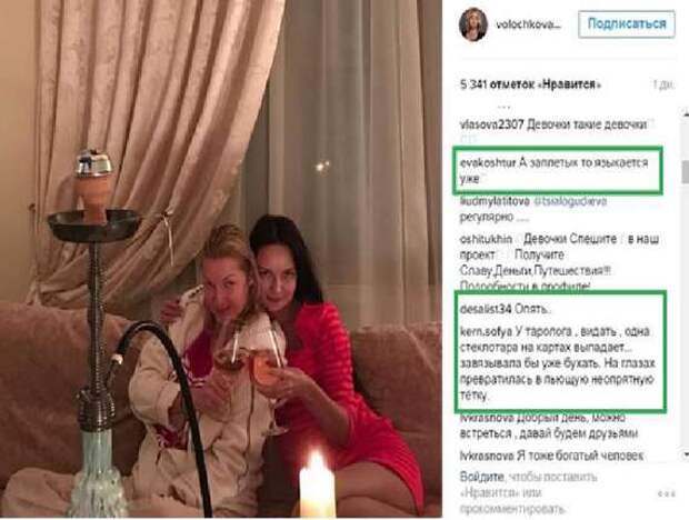 Анастасия Волочкова Волочкова