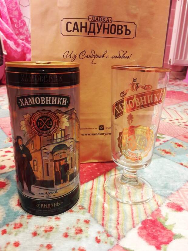 Лавка СандуновЪ