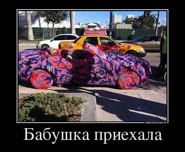 Демотиваторы демотиваторы, юмор