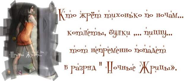 -Улыбнись-ка! Прикольные статусы и цитаты в картинках.