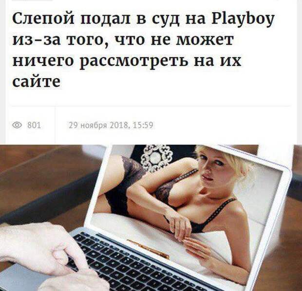 Новостные заголовки отечественных СМИ больше похожие на анекдоты Новостные заголовки отечественных СМИ больше похожие на анекдоты