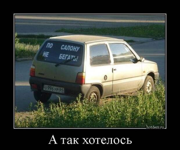 Прикольные демотиваторы в середине недели (14 шт)