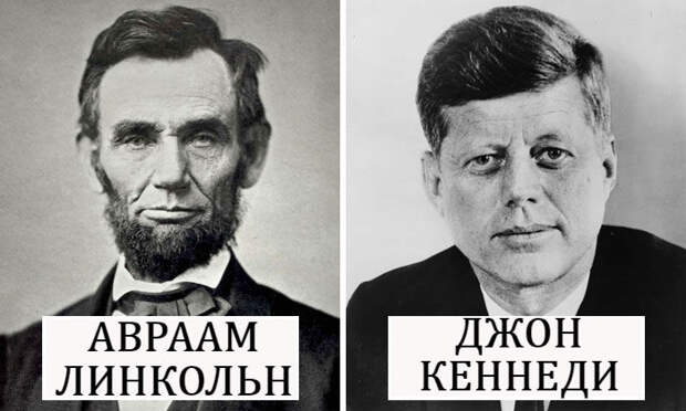17 невероятных совпадений, в которые очень трудно поверить!