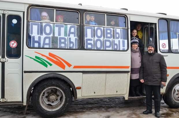 Многодетная семья из 30 человек проголосовала в Волгоградской области