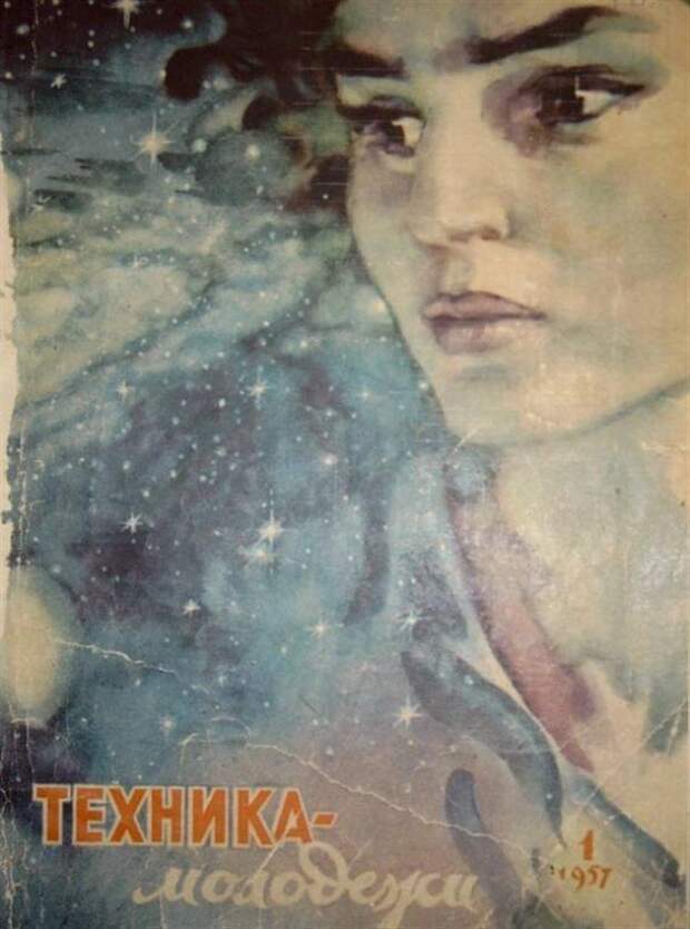 5 января 1957 года началась публикация романа Ивана Ефремова «Туманность Андромеды» "Туманность Андромеды", Иван Ефремов, литература, фантастика