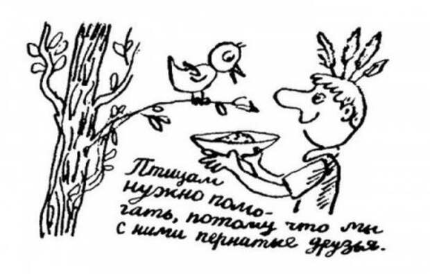 Школьники пишут...