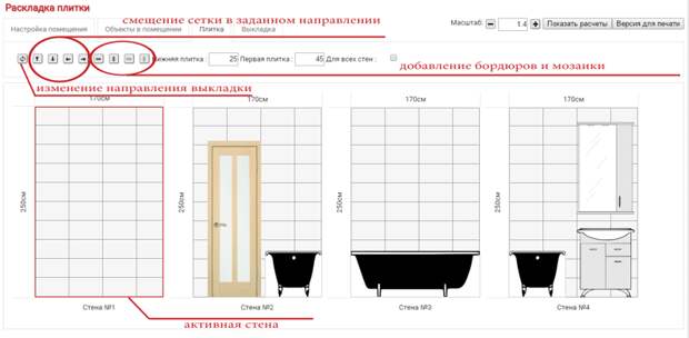 Раскладка плитки он-лайн сервисы, полезное, ремонт, советы