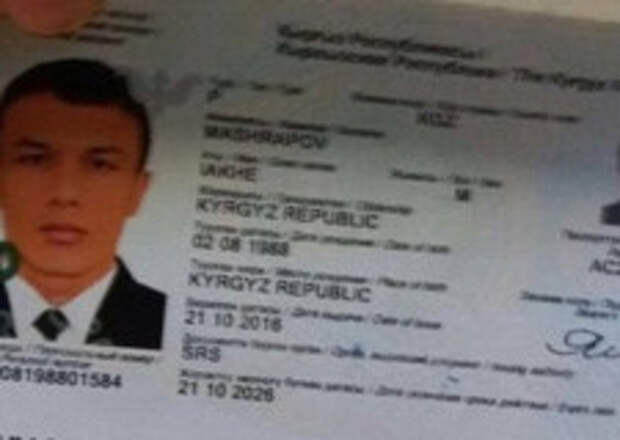 СМИ: Стамбульский убийца мог быть гражданином Киргизии