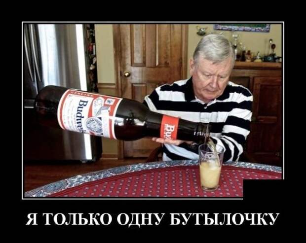 demotivatory-svezhie-demotivator-smeshnye-demotivatory-demotivator-so-smyslom