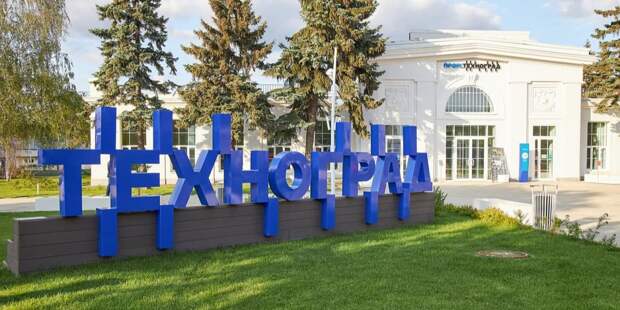 В Москве представили подкаст о трудоустройстве с советами карьерных консультантов. Фото: М. Денисов mos.ru