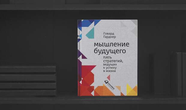10 самых увлекательных книг по психологии