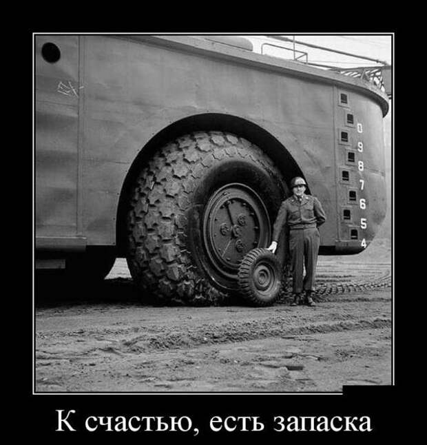 Сборник демотивационных приколов Сборник демотивационных приколов