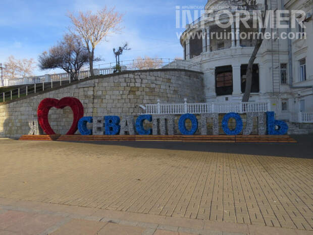 Любят ли чиновники Севастополь