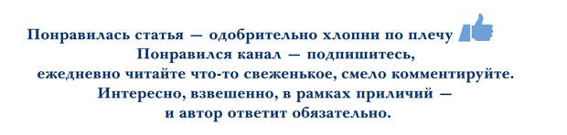 Аполлон: как славяне своим богом с античным миром поделились…