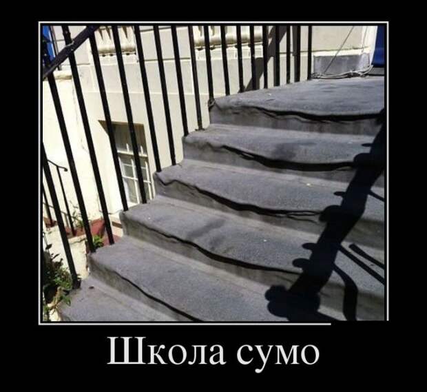 Демотиваторы (30 фото)