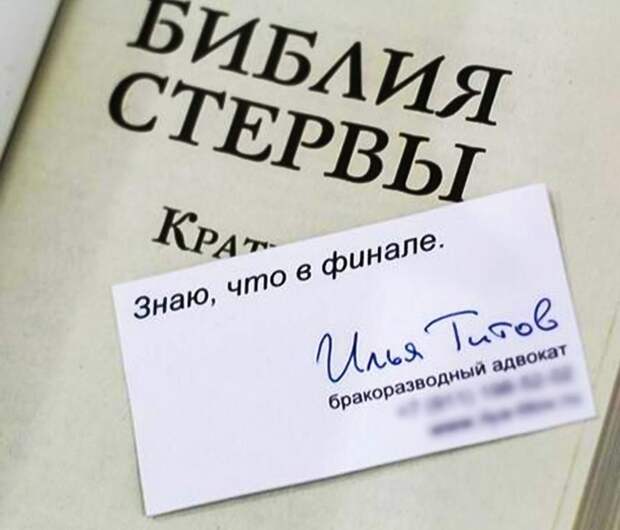 Реклама
