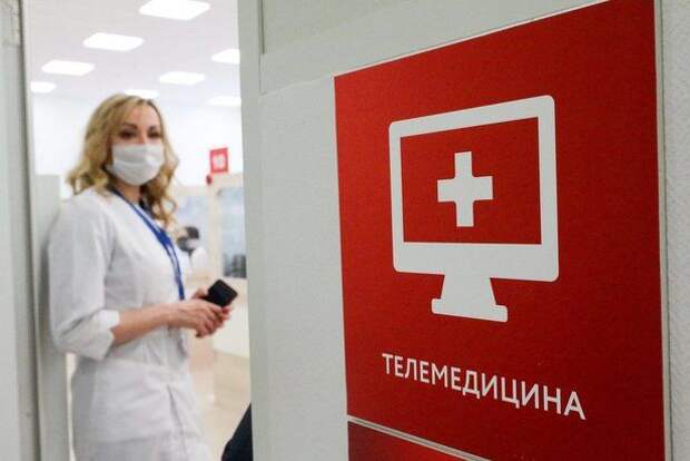 Депутат МГД Шарапова отметила эффективность телемедицины для наблюдения за амбулаторными пациентами Депутат МГД Шарапова отметила эффективность телемедицины для наблюдения за амбулаторными пациентами