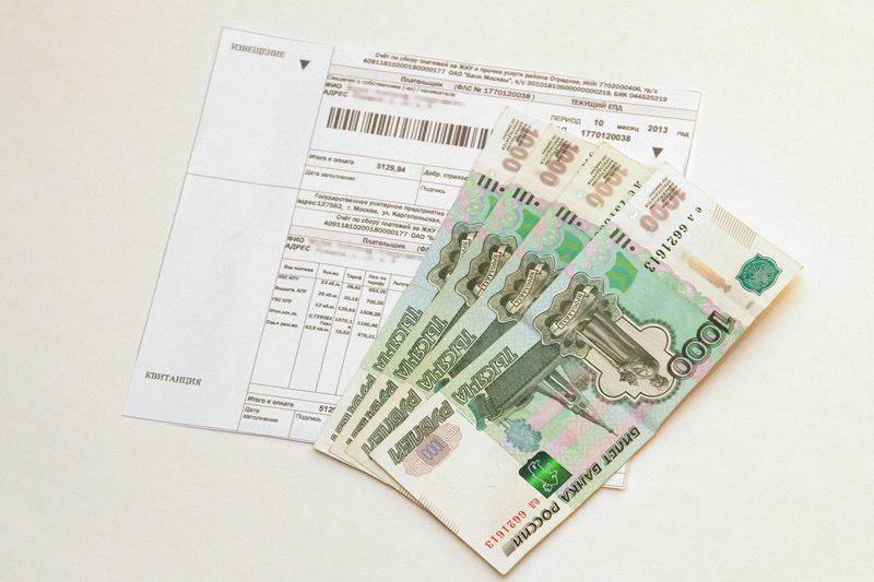 Оплата ЖКХ. Фото из архива редакции.