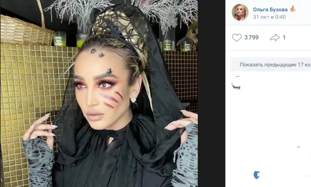 Запад лишил Ольгу Бузову отеля в Куршевеле и 1 млн рублей