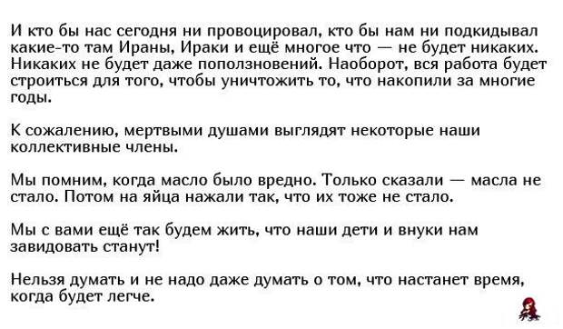 Высказывания Черномырдина Цитаты Смешные