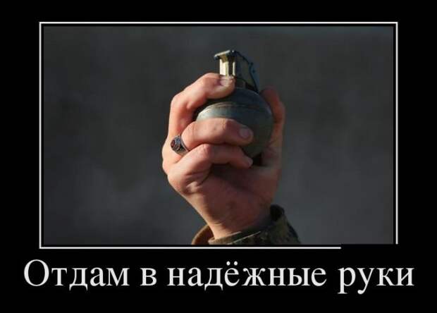 Демотиваторы (30 фото)