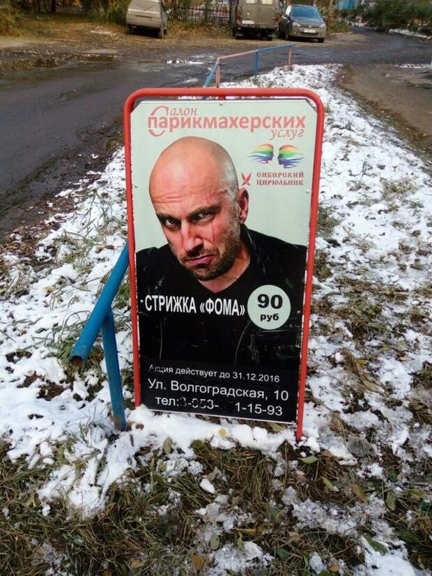 Маркетинг и рекламинг !