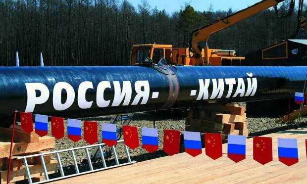 Вы тоже заметили, как улучшилась жизнь в России после запуска газопровода «Сила Сибири» (иллюстрация из открытых источников)