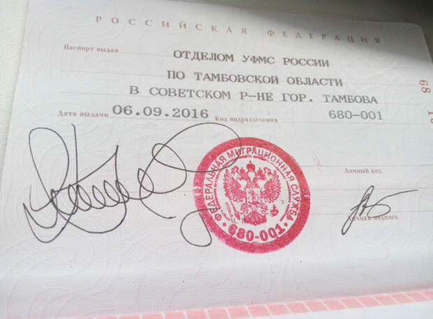 Переехавшая в Россию киевлянка: «Поздравьте, камрады, я уже с паспортом» Переехавшая в Россию киевлянка: «Поздравьте, камрады, я уже с паспортом»