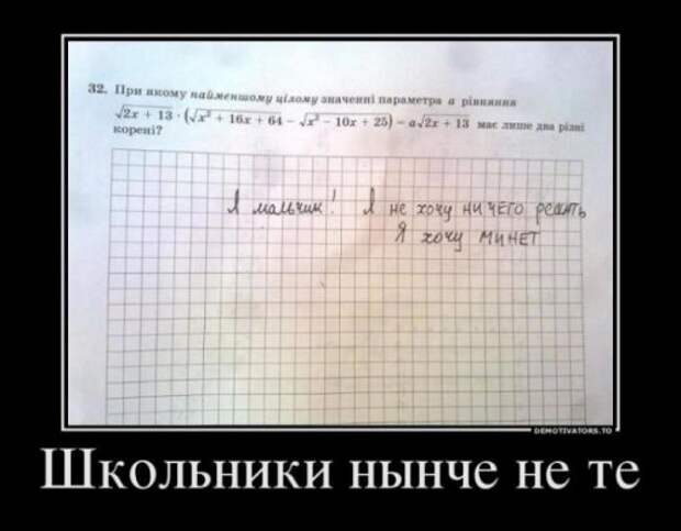 Свежие демотиваторы (26 шт)