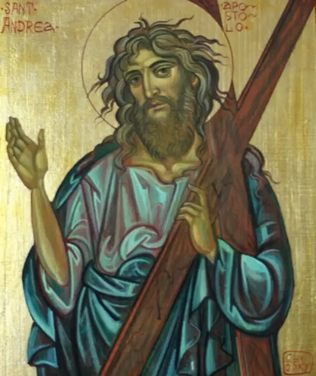 13 декабря - День святого апостола Андрея Первозванного.