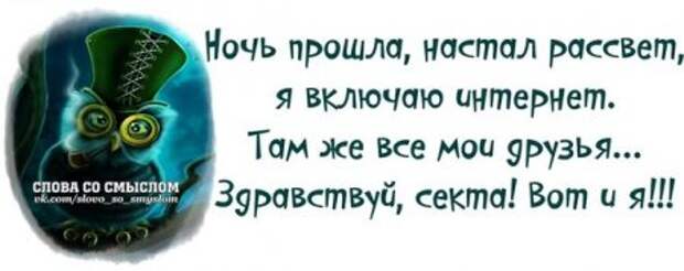 Позитив и веселье вот наш девиз!