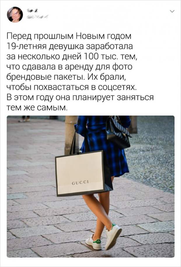 Люди, которые явно очень ждут Новый год Люди, которые явно очень ждут Новый год