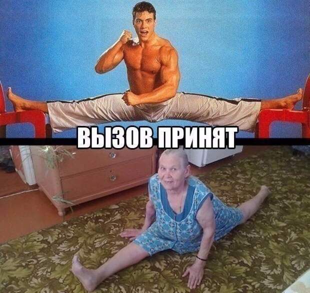 Позитивные и веселые картинки с надписями для настроения (11 фото) Позитивные и веселые картинки с надписями для настроения (11 фото)