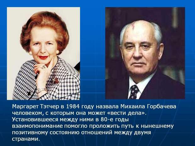 Россия vs Запад. Отношения не на равных.