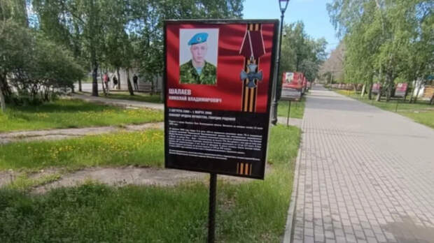 Именную табличку повредили на Аллее десантников в Барнауле