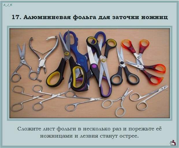 Полезные советы для дома
