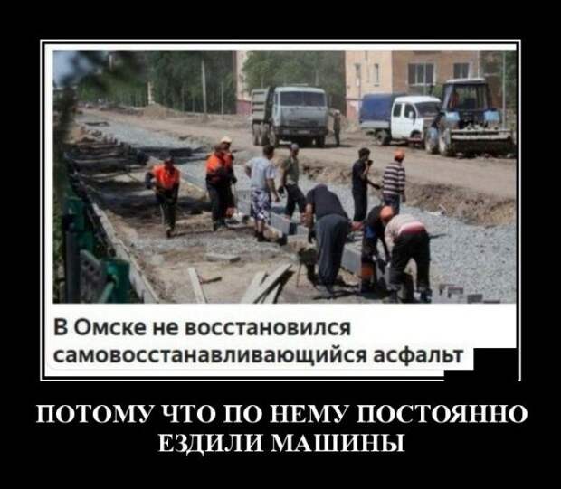 demotivatory-demotivator-smeshnye-demotivatory-demotivator-so-smyslom