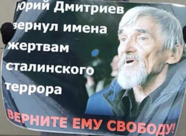 Педофилу из "Мемориала" увеличили срок с 3,5 до 13 лет