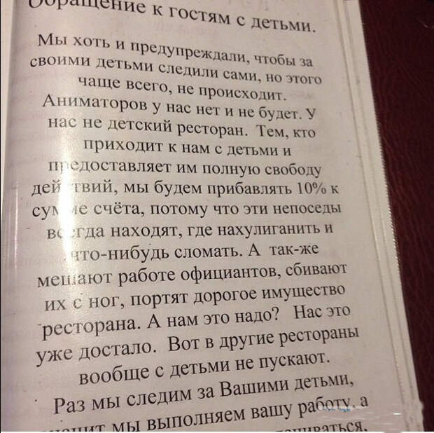 Меню в ресторане г. Иваново. Новые вершины обслуживания клиентов ) Меню в ресторане г. Иваново. Новые вершины обслуживания клиентов )