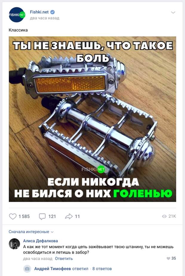 Фишки Нет Смешные Картинки